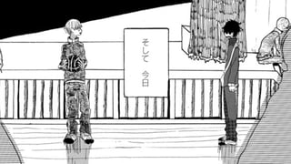 最果てより
