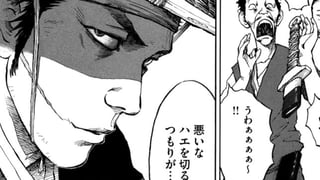 オロサカ