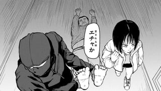 血より濁る水