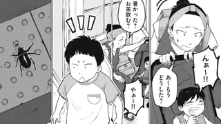 盆の日