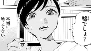 5000マイル先のあなたへ