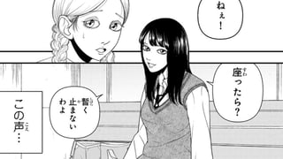 彼女の暗黒系