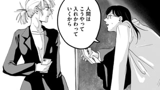 したたかな細胞