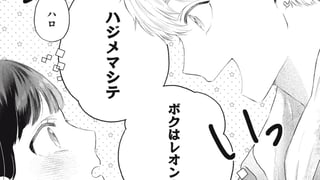 きみはダンデライオン