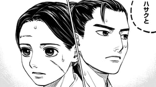 フタヨミの贄