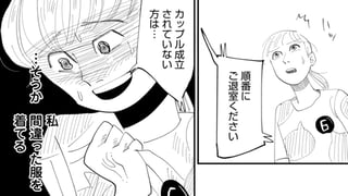 正しいワンピース
