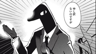 地球よサ終