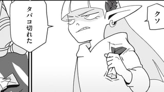 走れエルフ