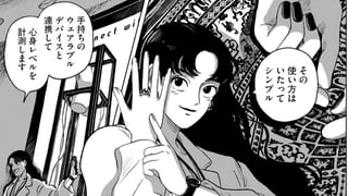 ピリンギュール