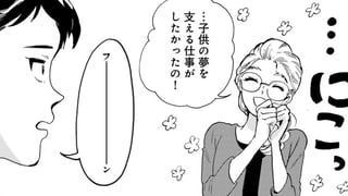 きらきらひかる
