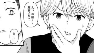 ノックオフ・イン・ユアハンド