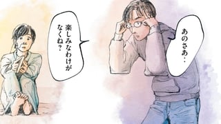 太陽が眩しくて