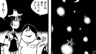 河童の記憶
