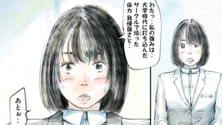 ノスフェラトゥ住田さん