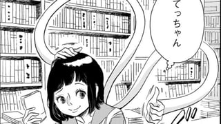 てっちゃんと
