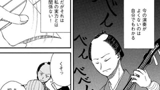 三味線のこぶ