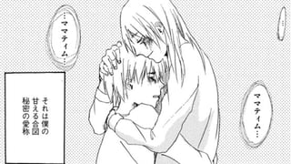 いつか誰かのおかあさん