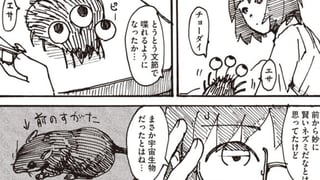 20XX年 地球記念日
