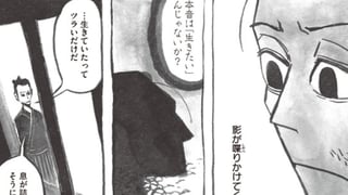 死に神