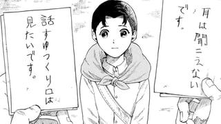 日向の手のひら