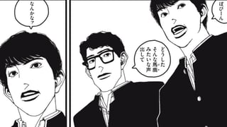 同じ穴のムジナ共