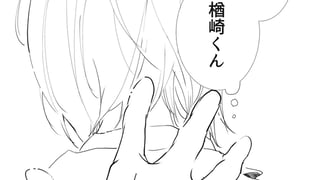 楢崎くんについて