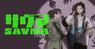 サヴマ