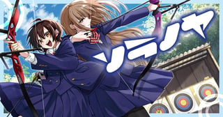 ソラノヤ