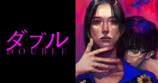 ダブル