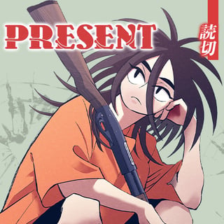 PRESENT