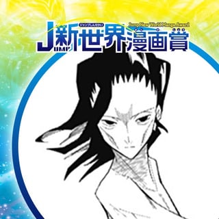 ひ弱な侍／2021年11月期JUMP新世界漫画賞