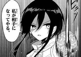 勇者を見分けたい！