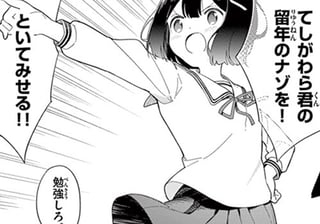 Rのヒミツはどこにある？