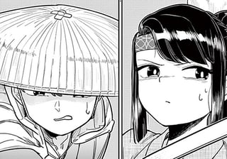 錆侍
