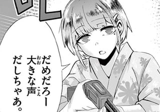 打ち上げ花火