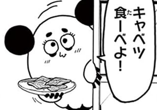 腹ぺこエイリアンズ