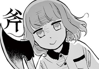 住めば都よ出て行かないで
