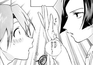 こうせん！