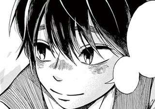 さよなら いくじなし
