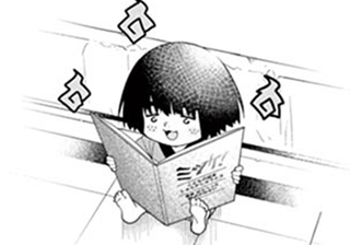 ぼくとわらしと