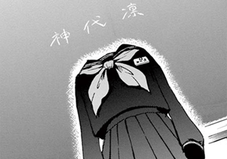 彼女の透明感