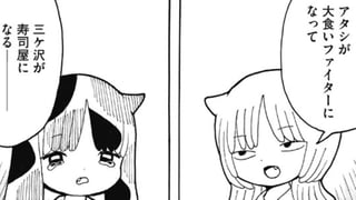 猫の夢