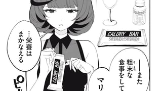 ポテトラブル