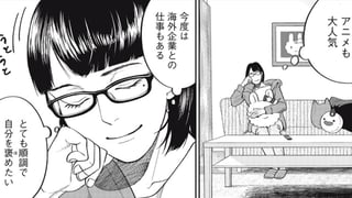 今は亡き暴君に