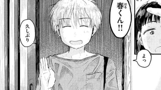 おくりあめ