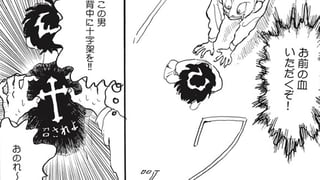 独りぼっちの吸血鬼