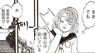 我らがエンド（それでも転転転）
