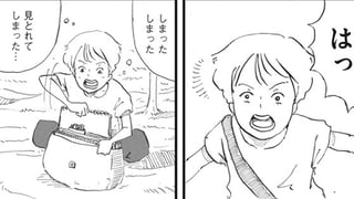 千古のシーンドン