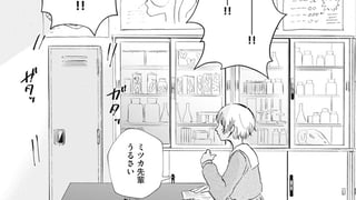 放課後、ロッカーと君と。