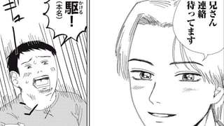 双子の腎臓